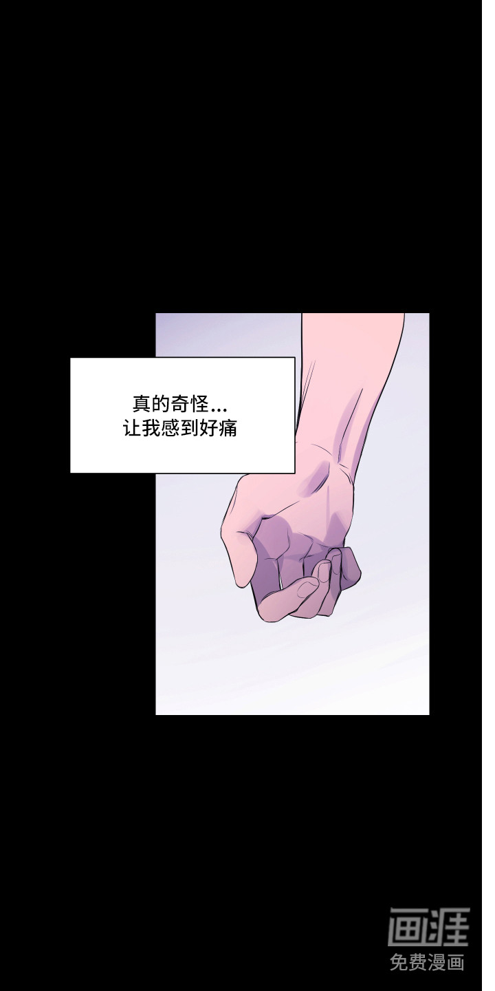 第11话 第11页