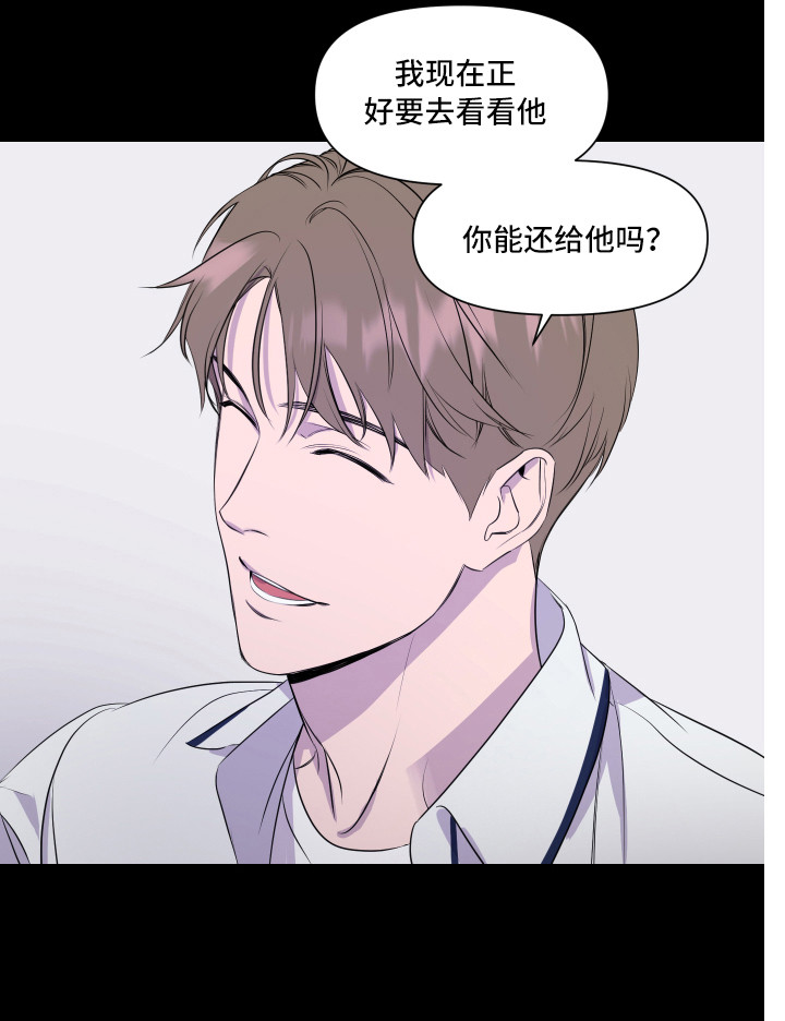 第11话 第16页