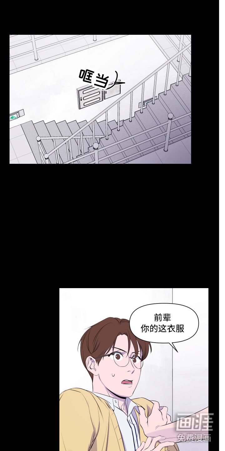第11话 第14页