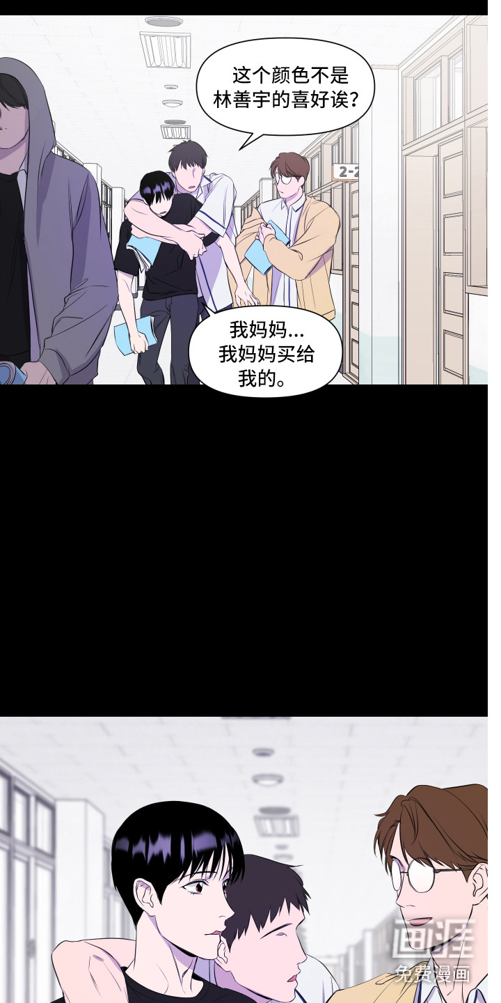 第11话 第7页