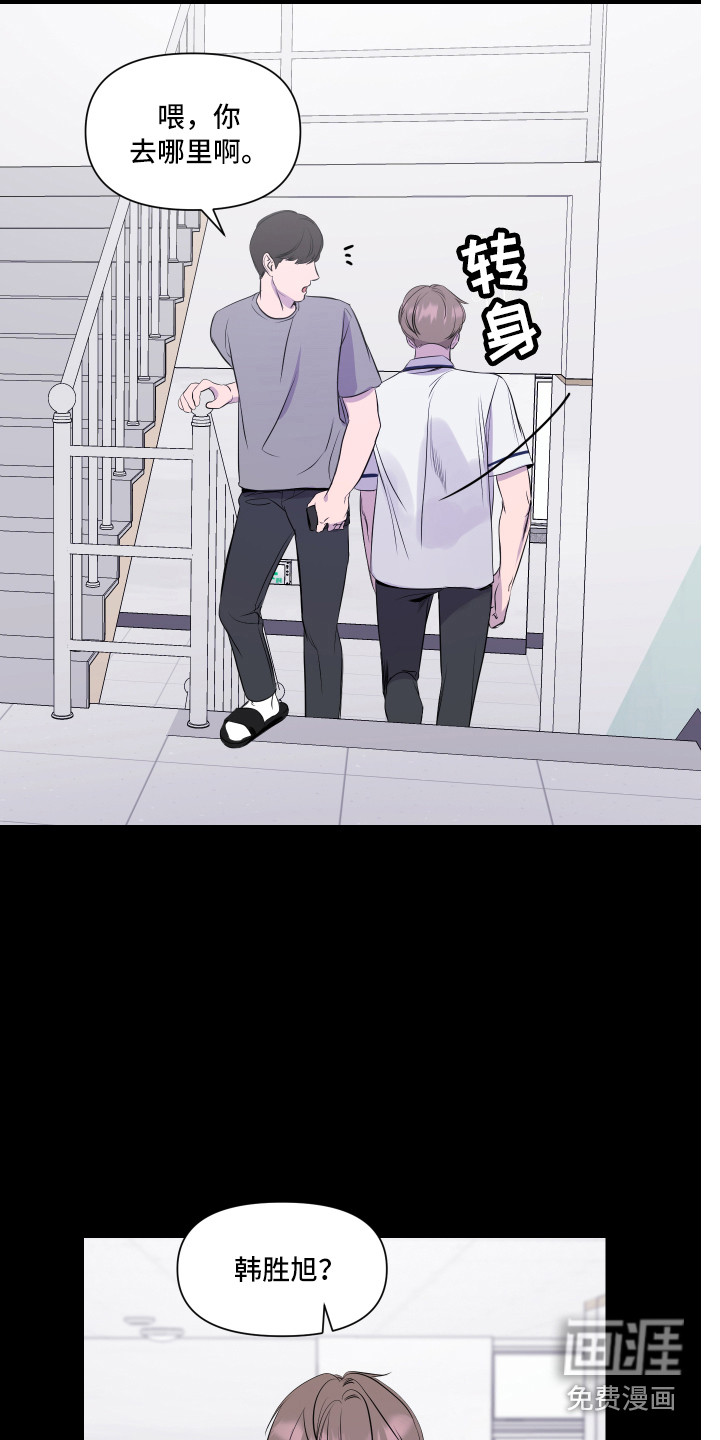 第11话 第12页