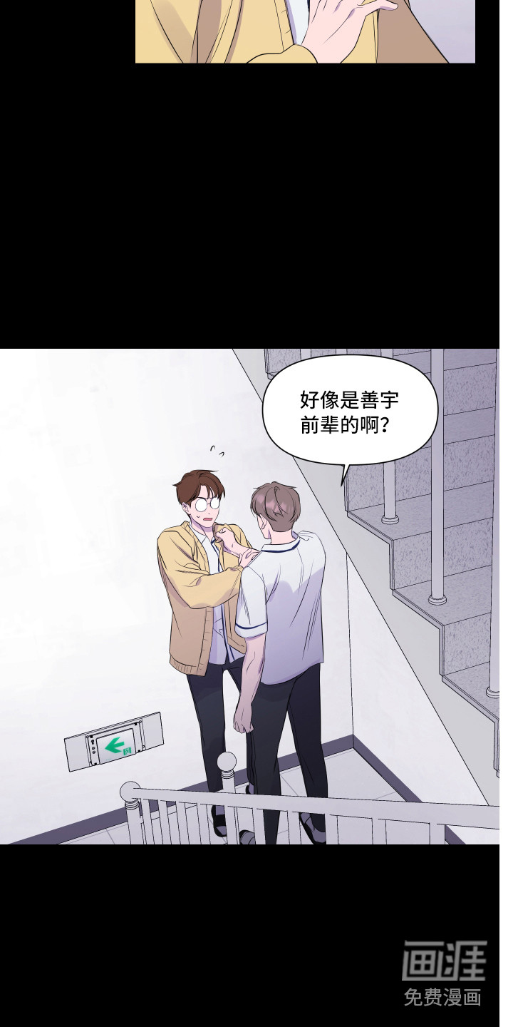 第11话 第15页