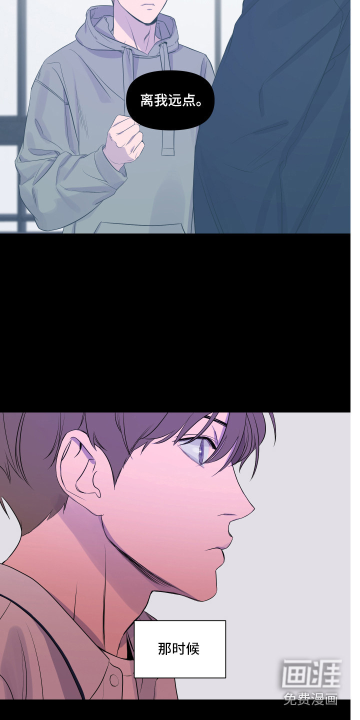 第11话 第10页