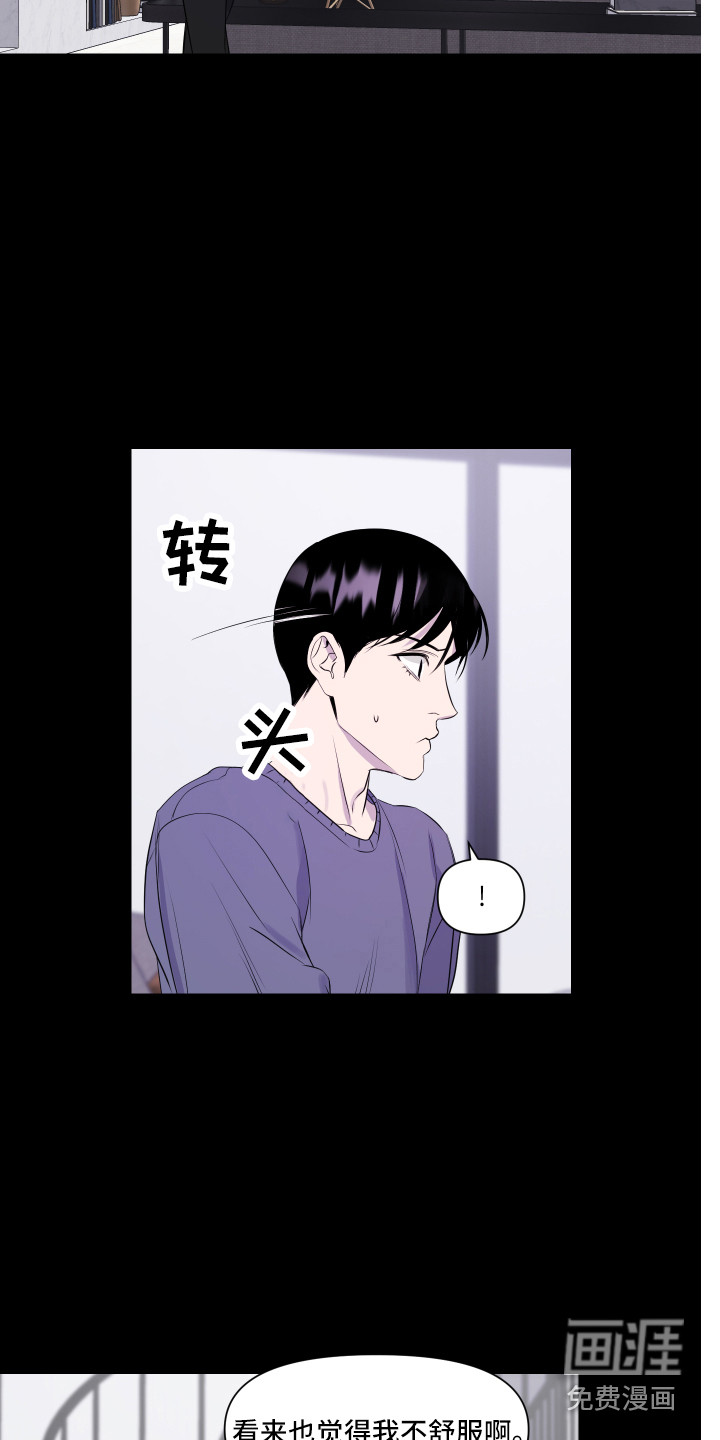 第11话 第4页