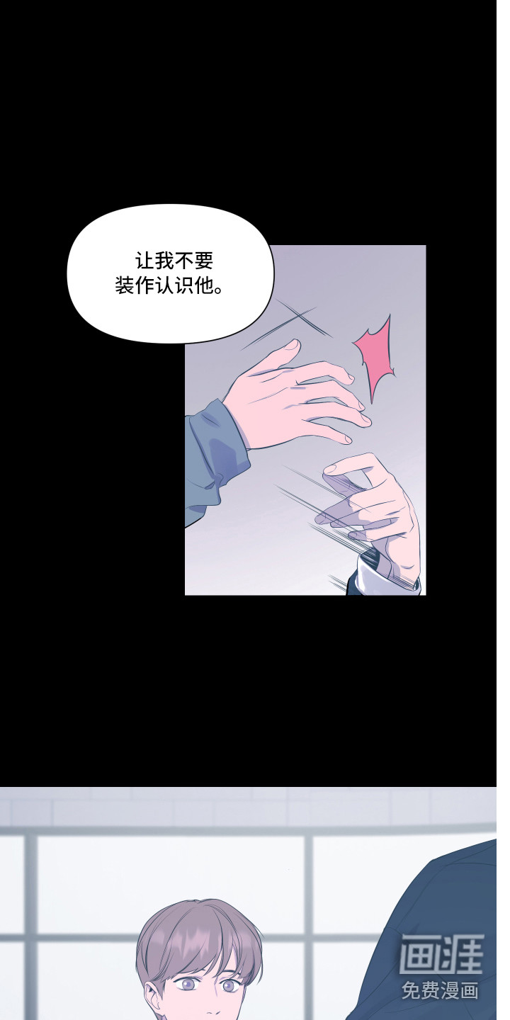 第11话 第9页