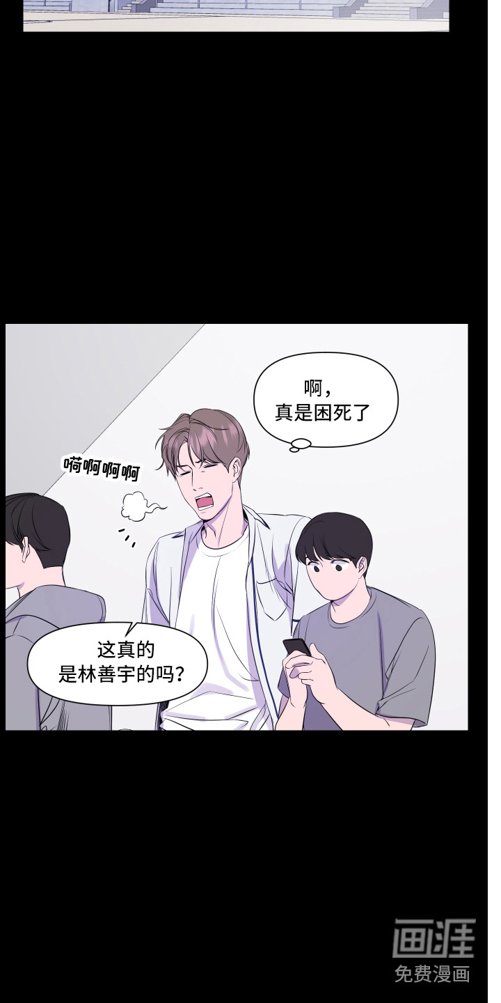 第11话 第6页