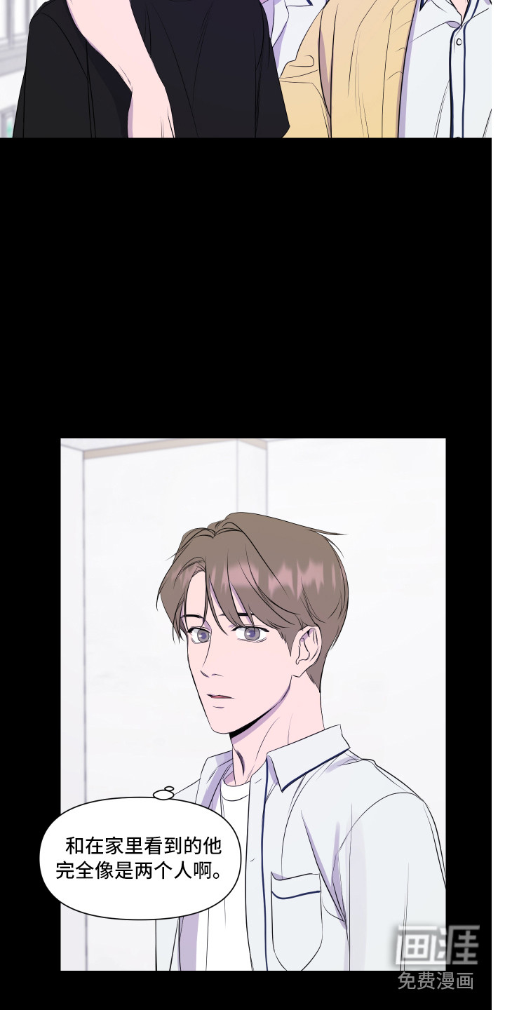 第11话 第8页