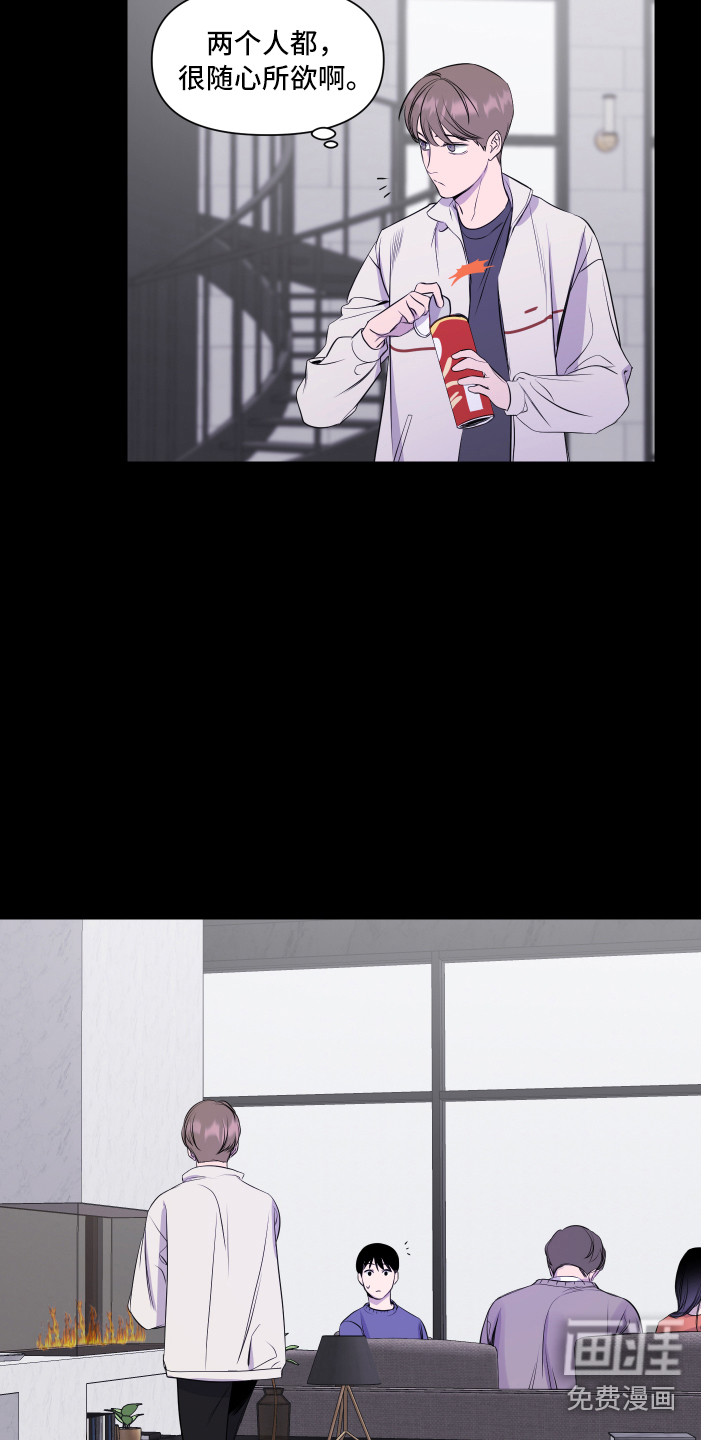 第11话 第3页