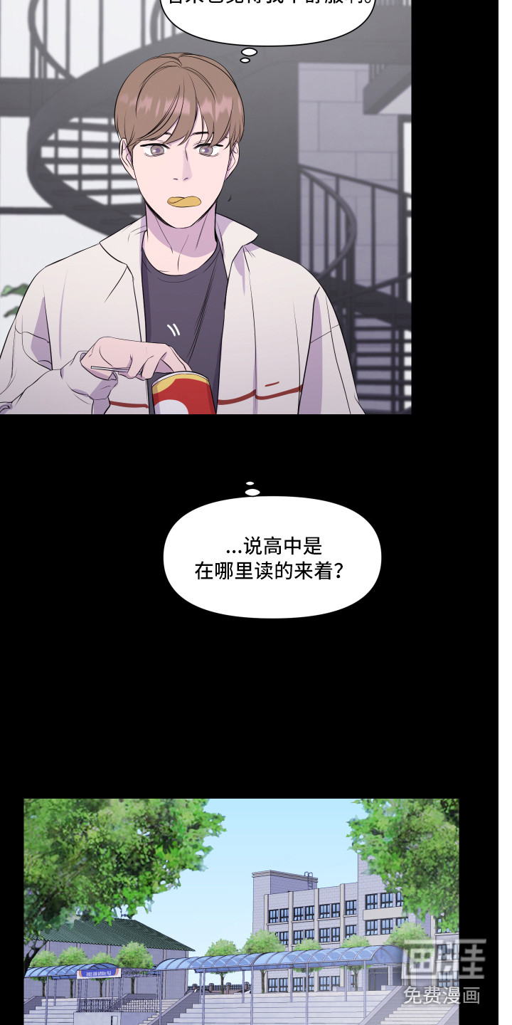 第11话 第5页