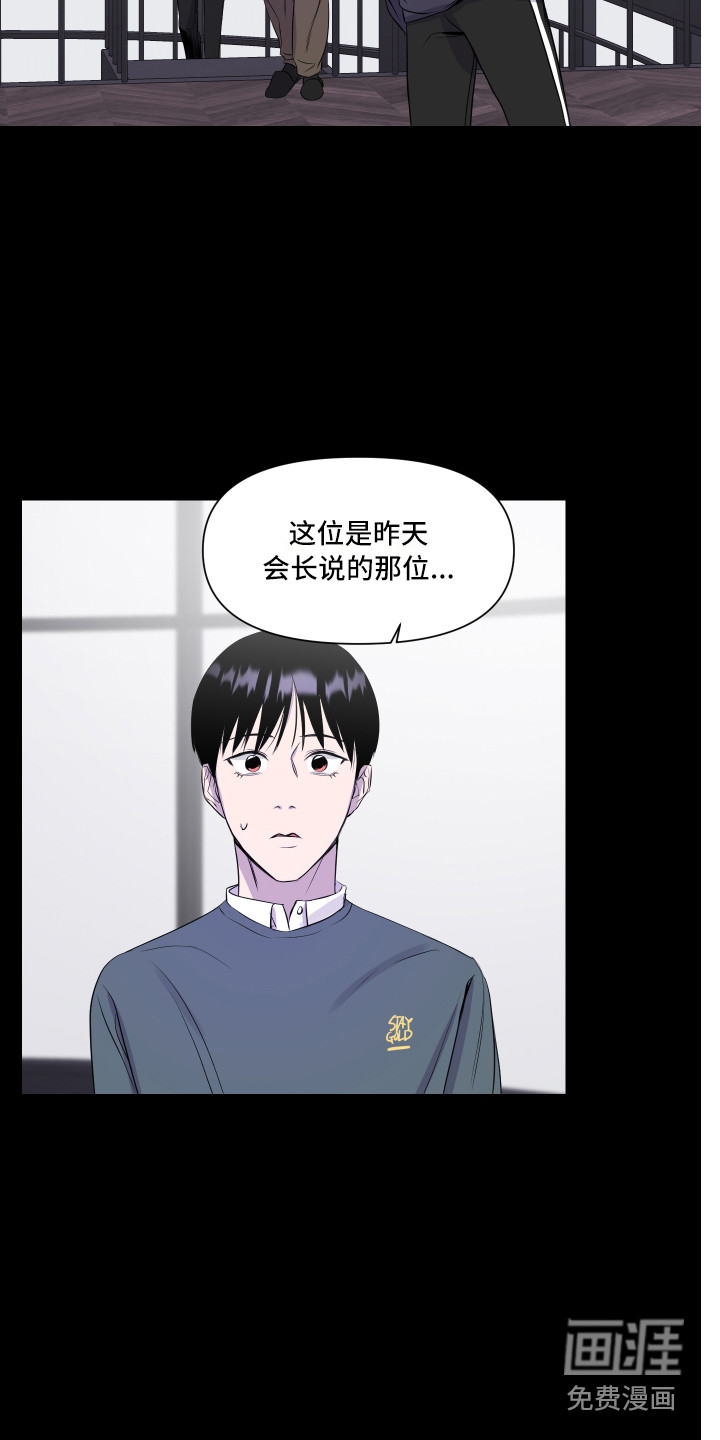 第10话 第14页