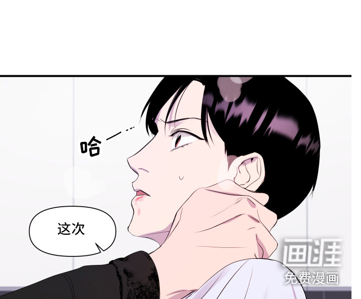第10话 第9页