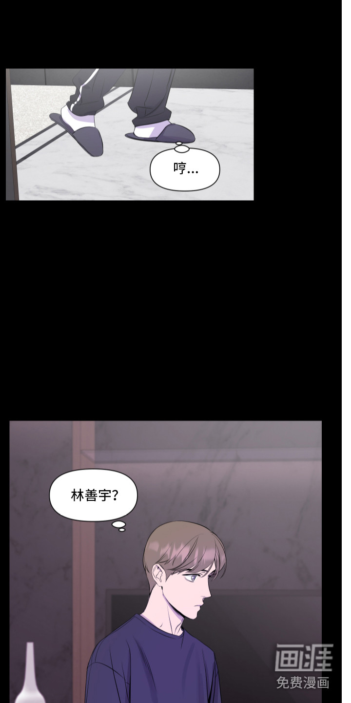 第10话 第17页