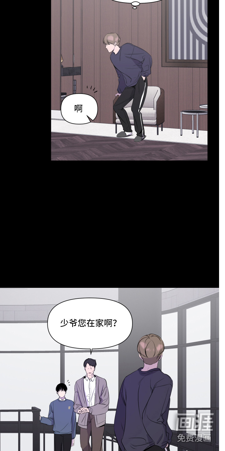 第10话 第13页