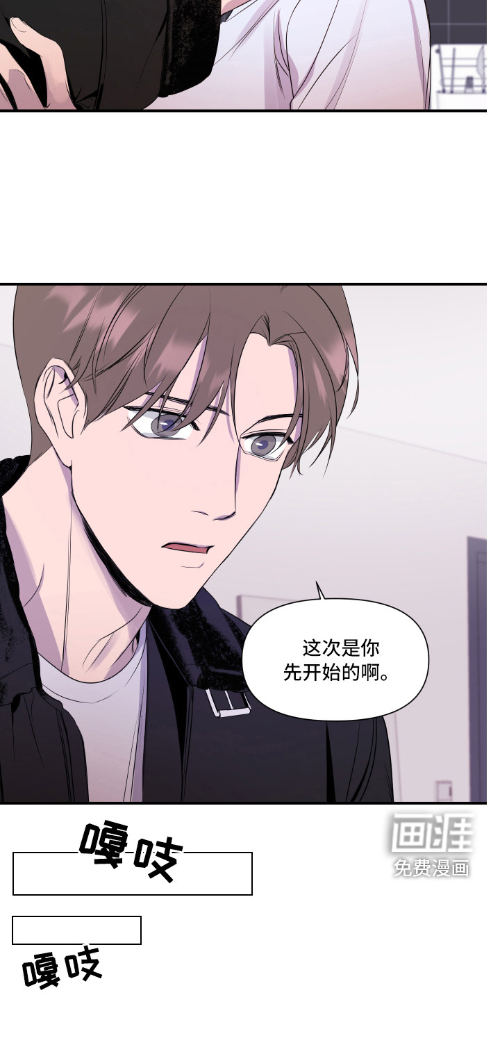 第10话 第10页