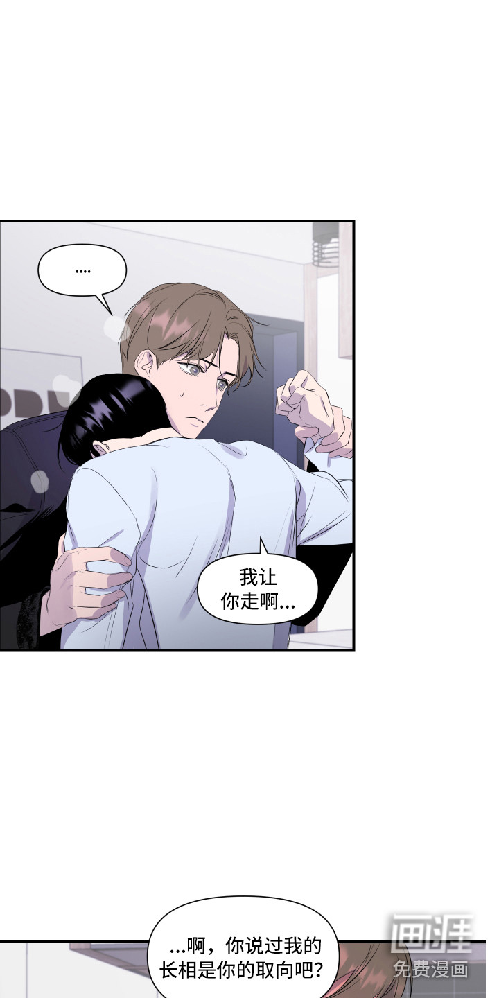 第10话 第4页