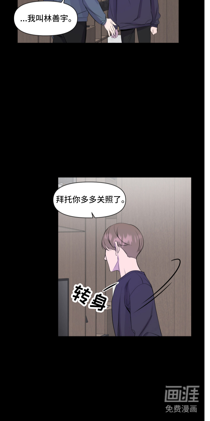 第10话 第16页