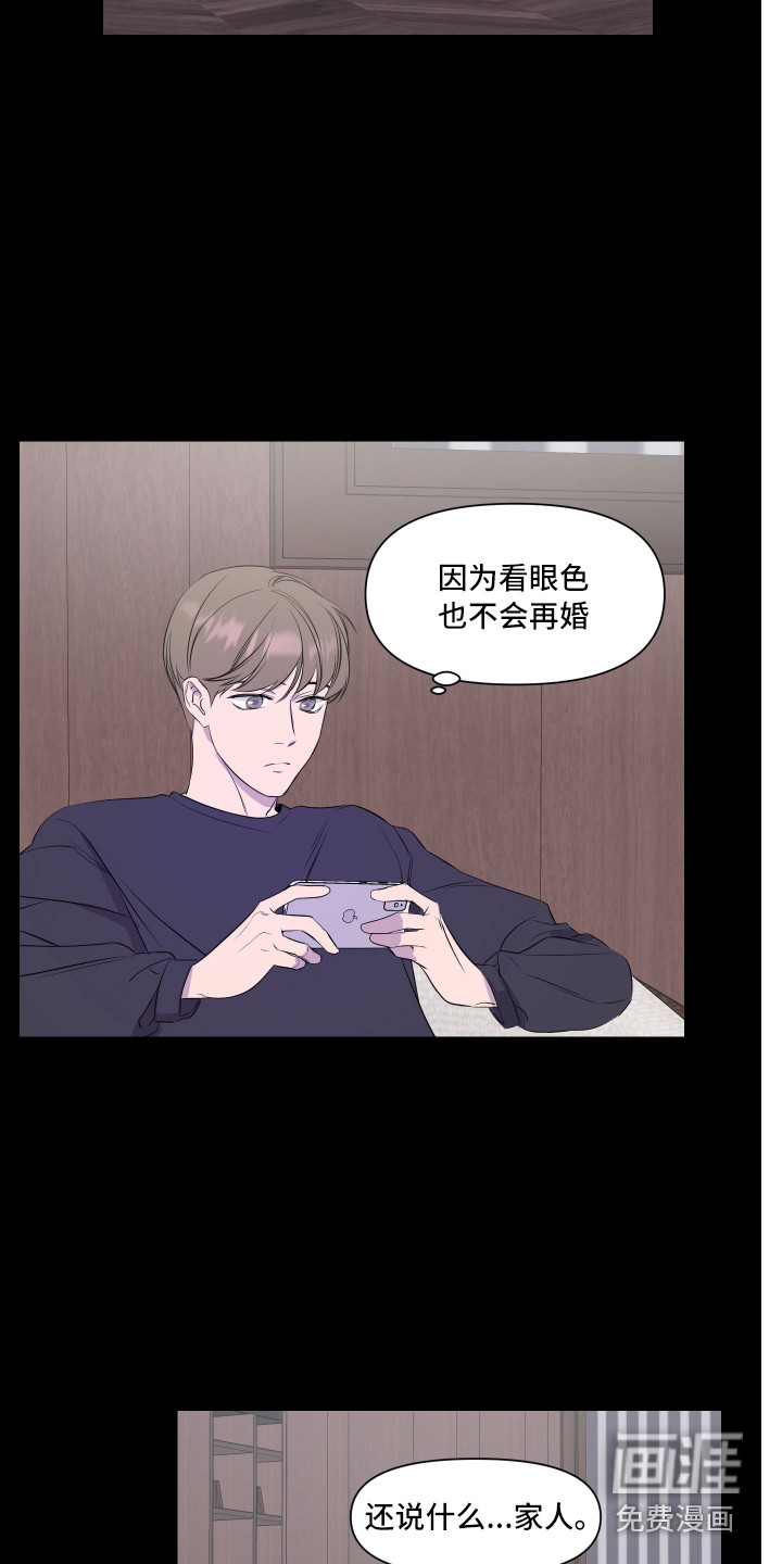第10话 第12页
