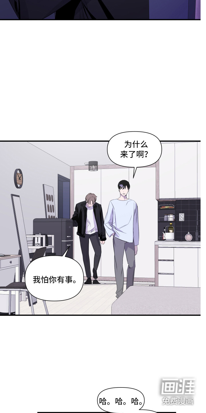 第9话 第12页