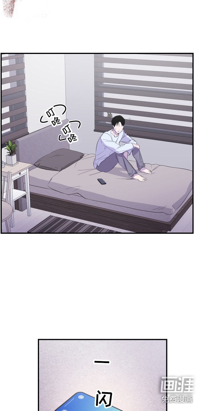 第9话 第5页