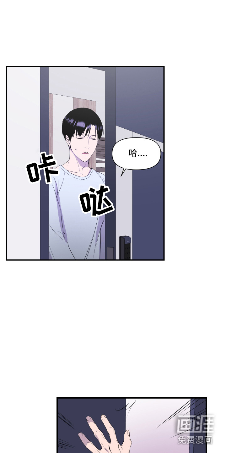 第9话 第10页