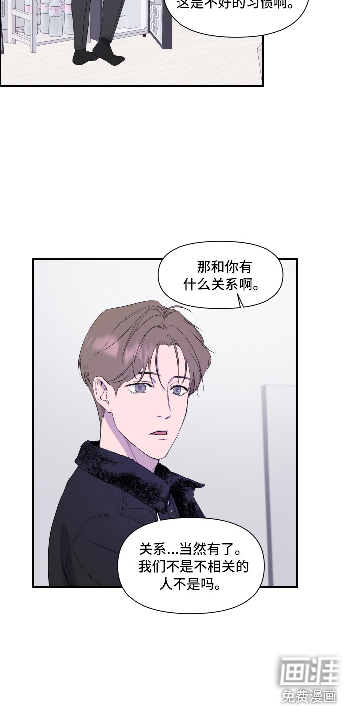 第9话 第14页