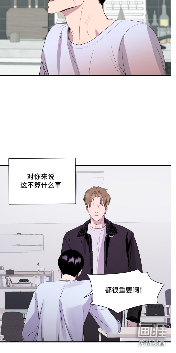 第9话 第19页