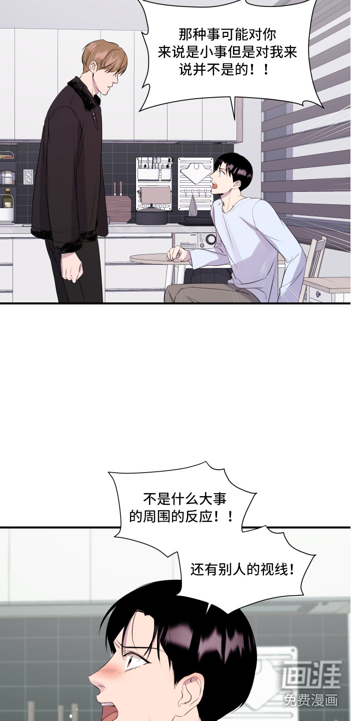 第9话 第18页
