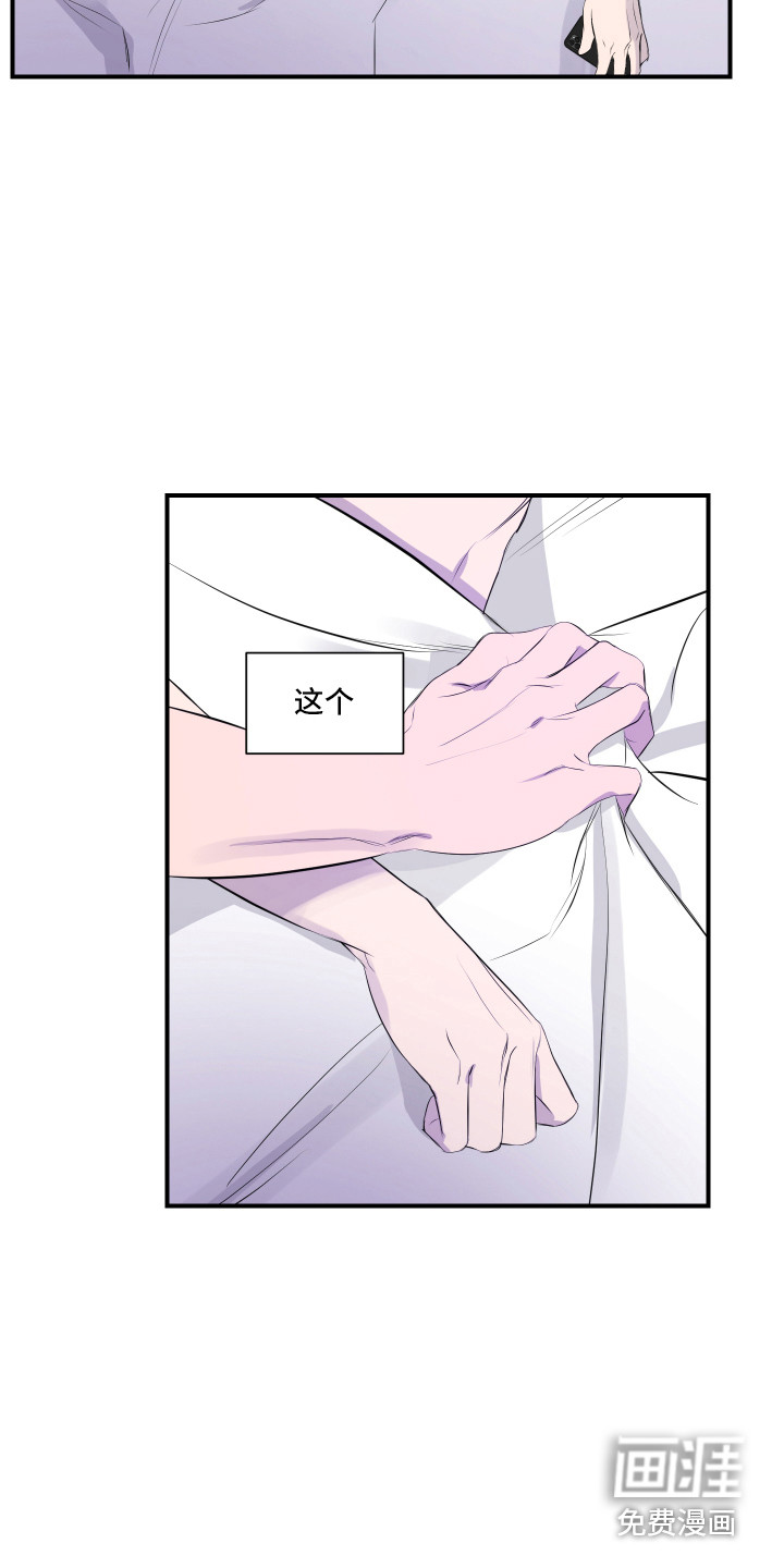 第8话 第4页