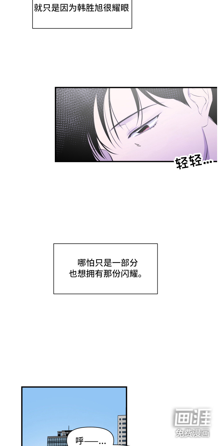 第8话 第8页