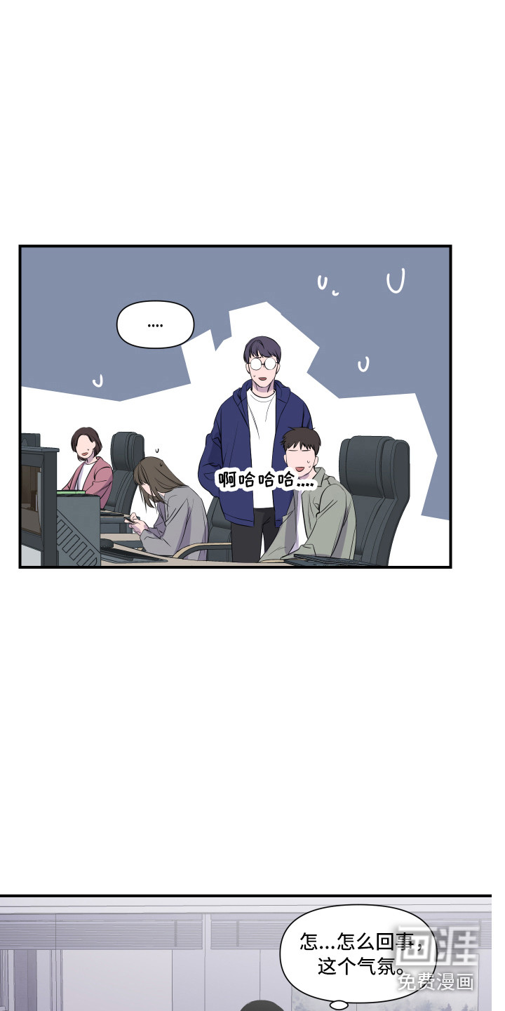 第8话 第10页