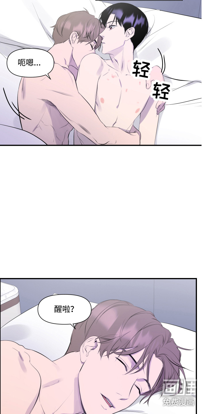 第8话 第6页