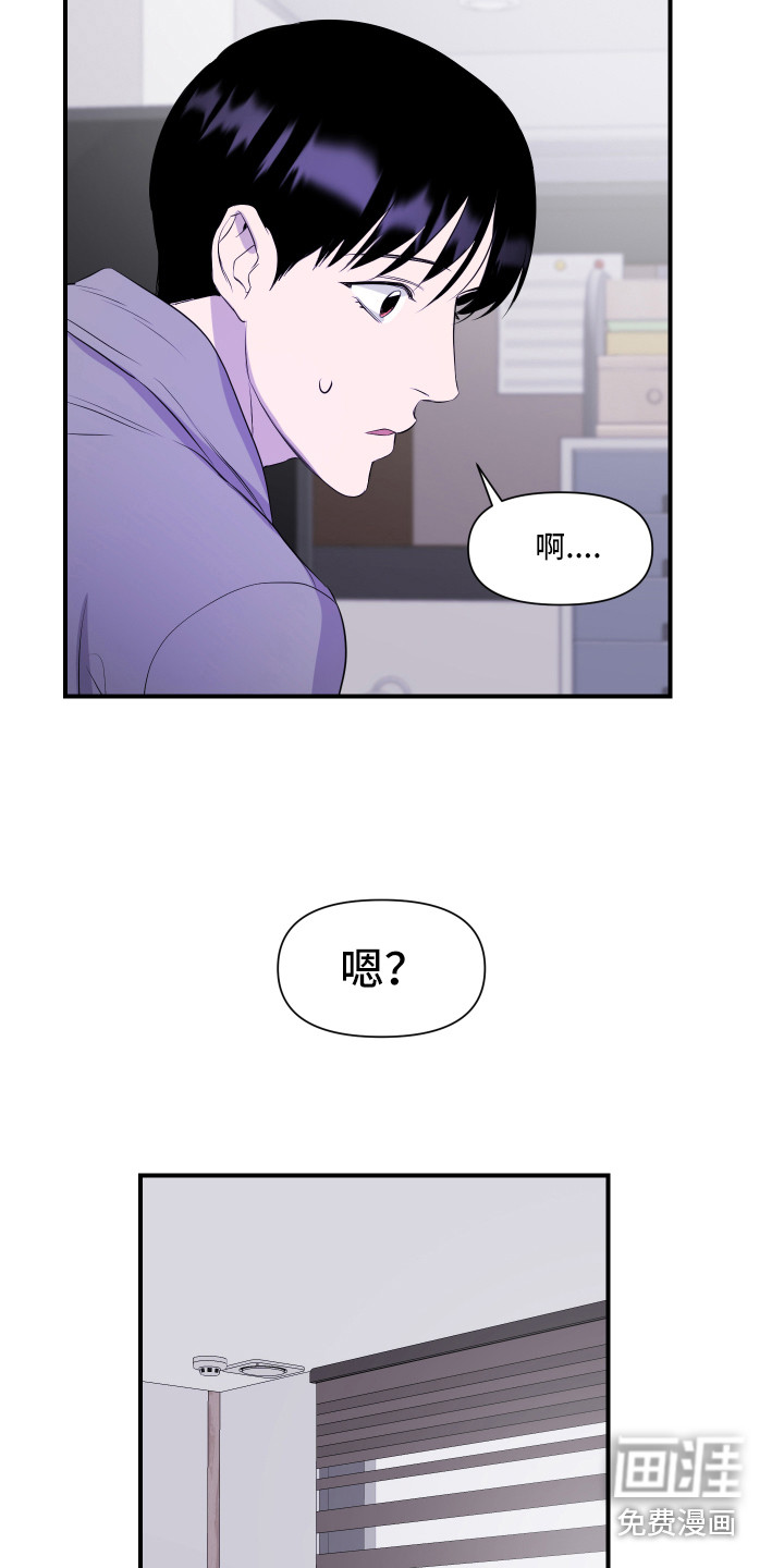 第8话 第13页