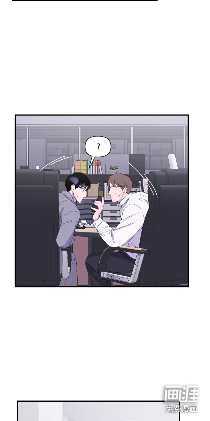 第8话 第12页