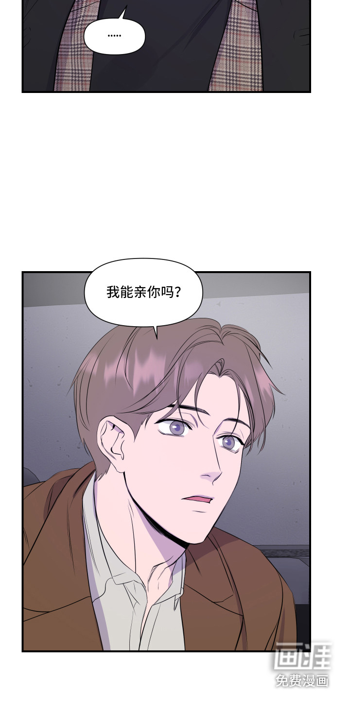 第7话 第19页
