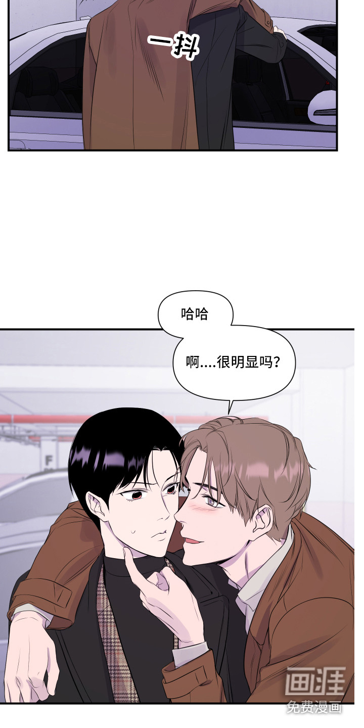 第7话 第7页