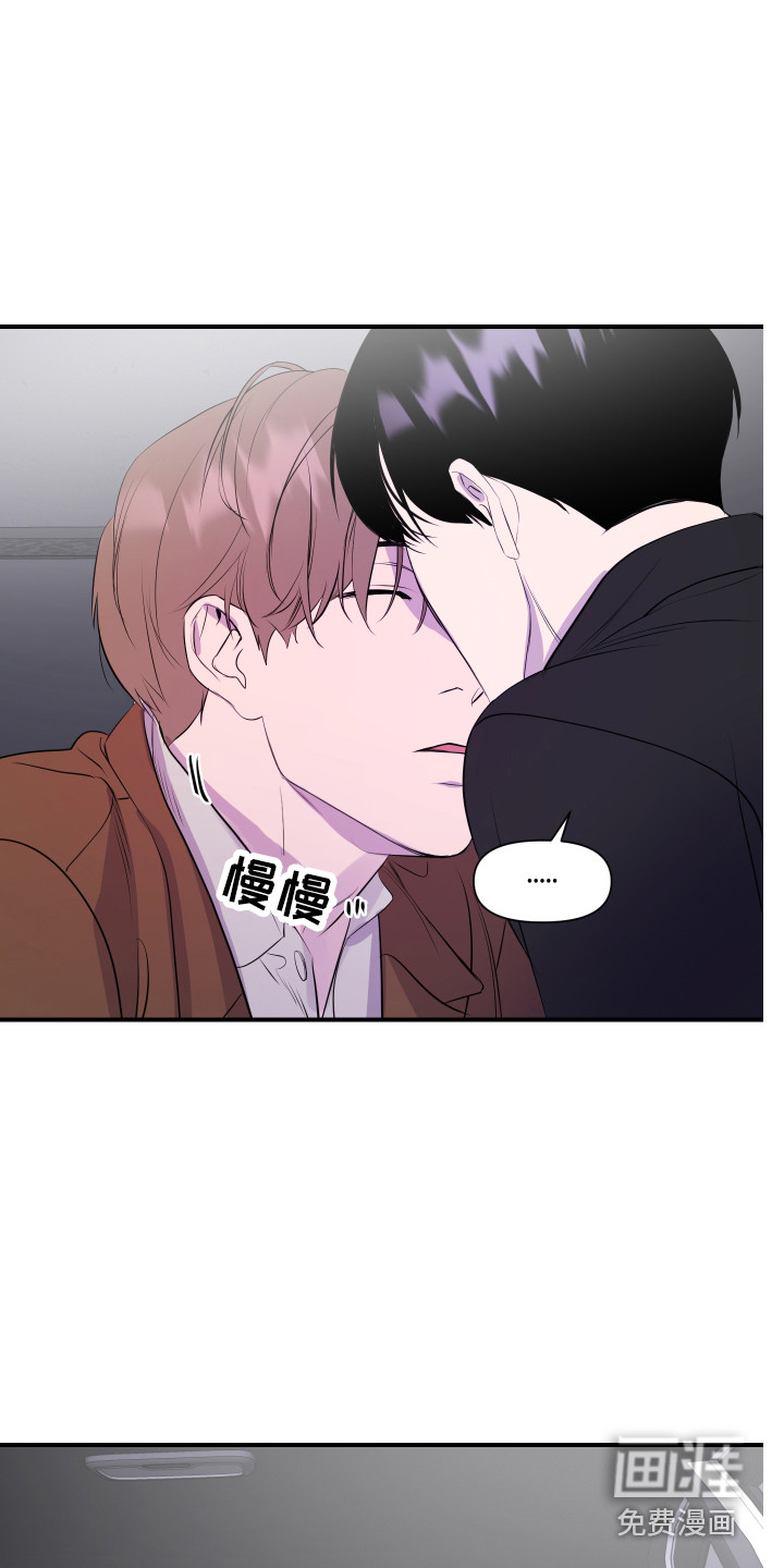 第7话 第20页