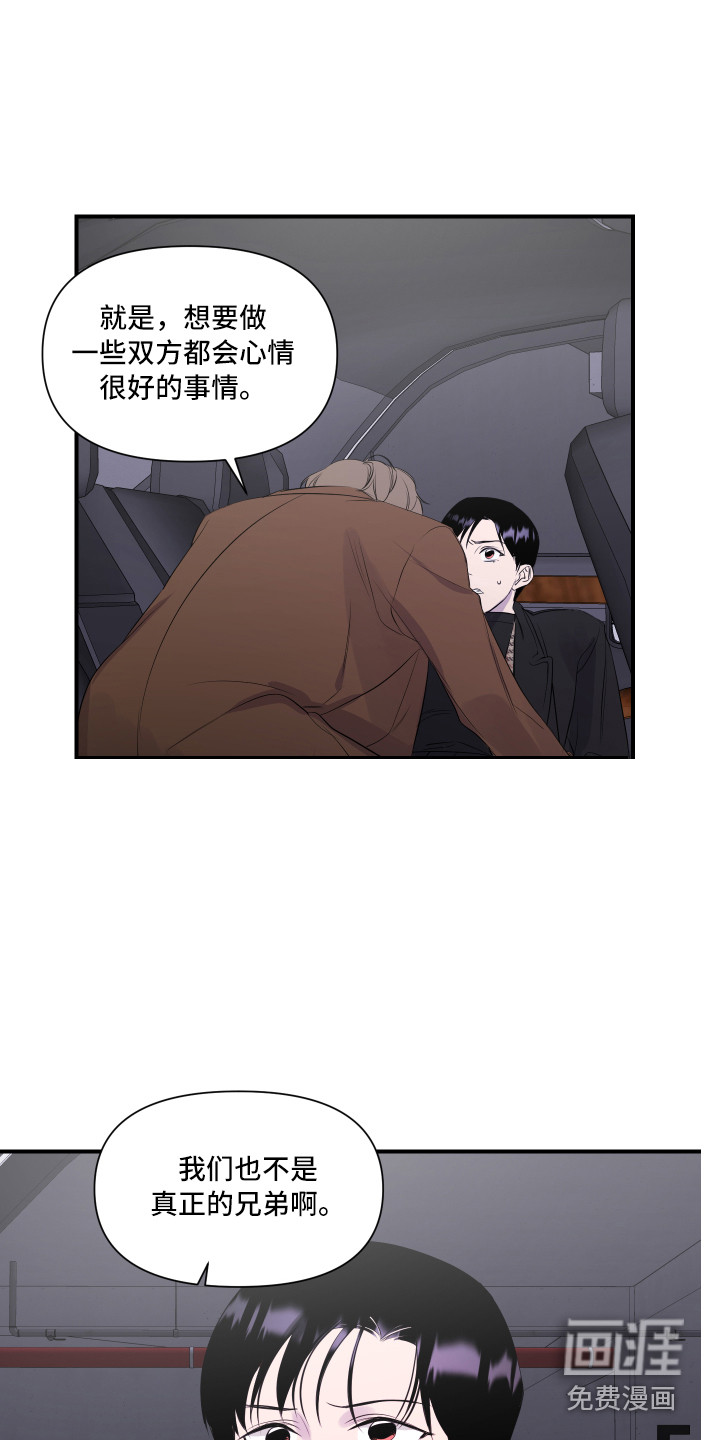 第7话 第14页