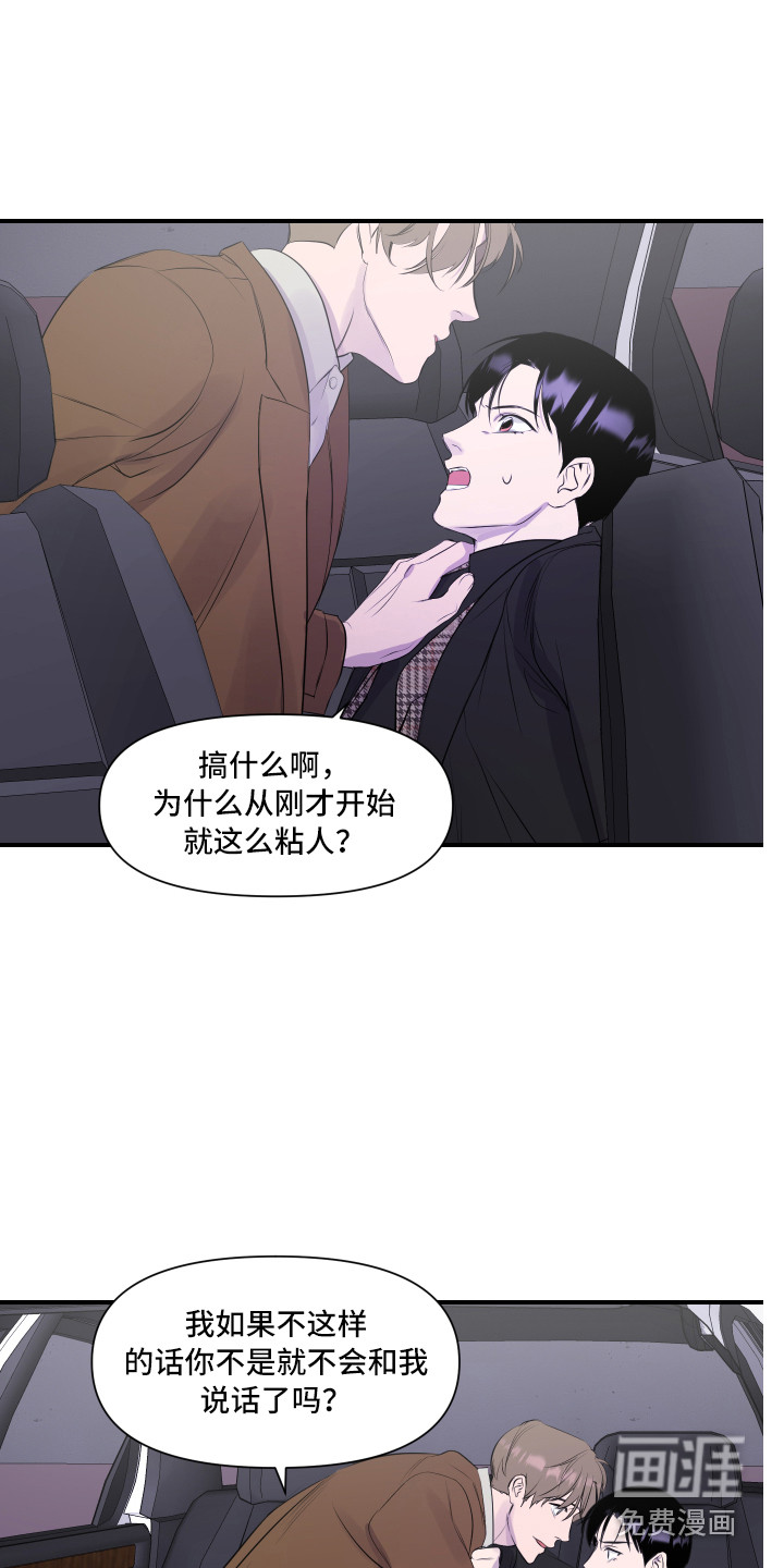 第7话 第12页