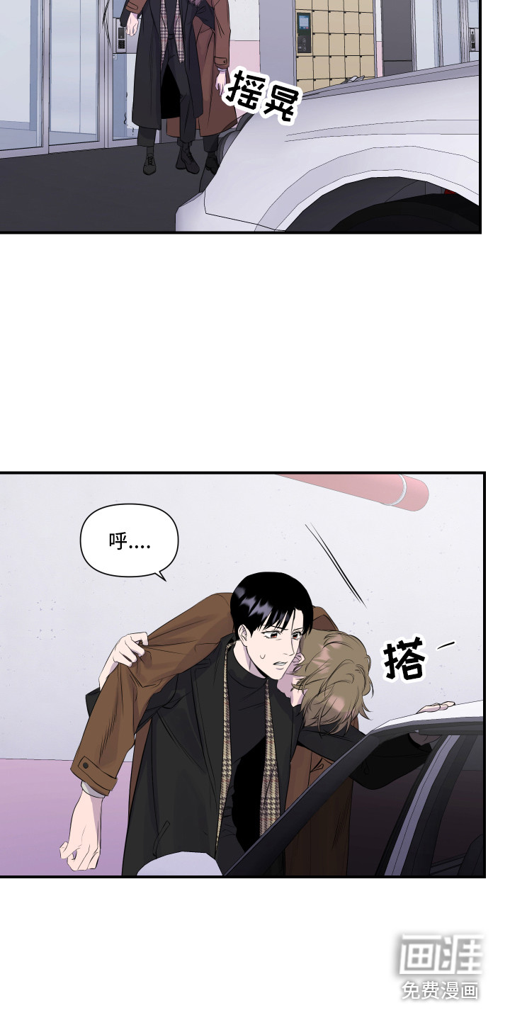 第7话 第5页
