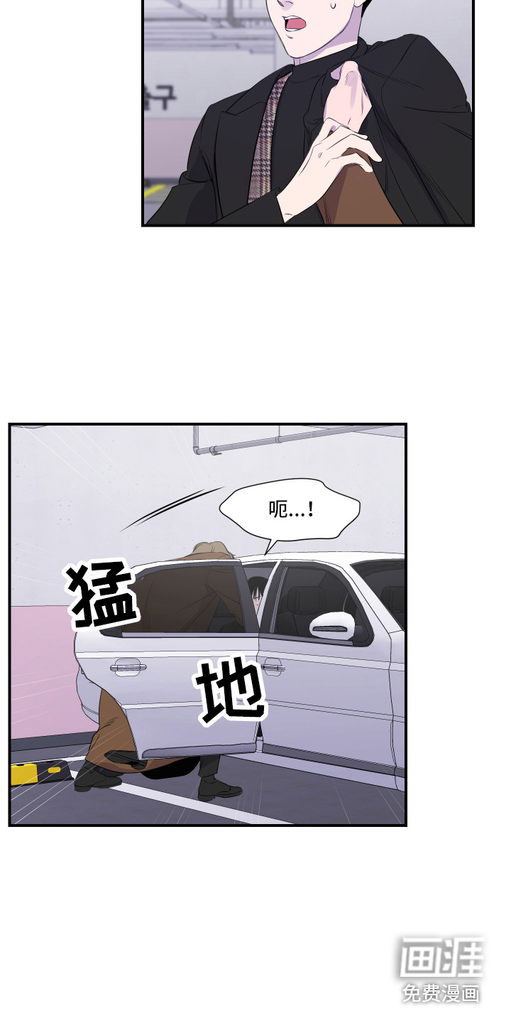 第7话 第11页
