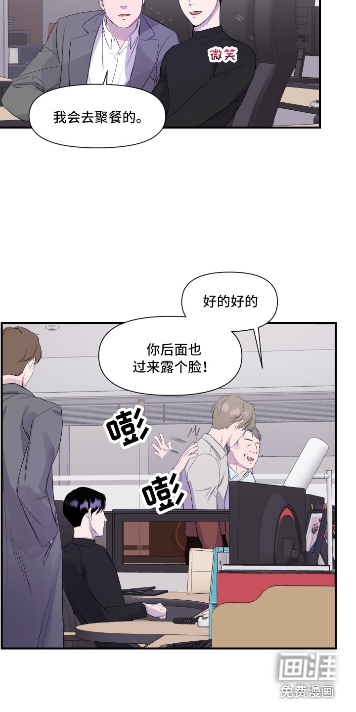 第6话 第18页