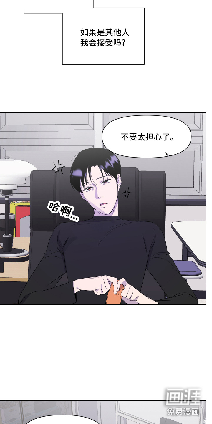 第6话 第9页