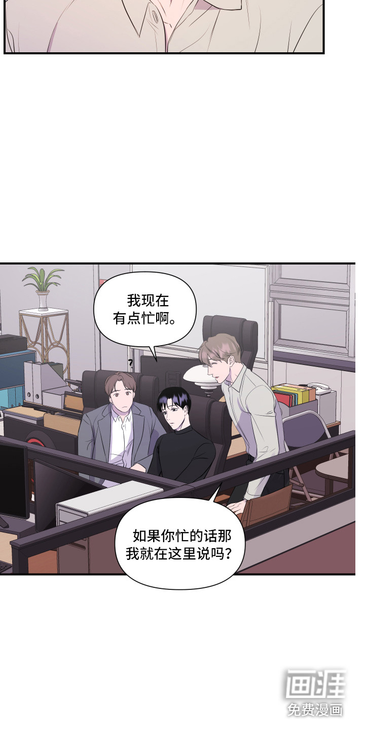 第6话 第14页