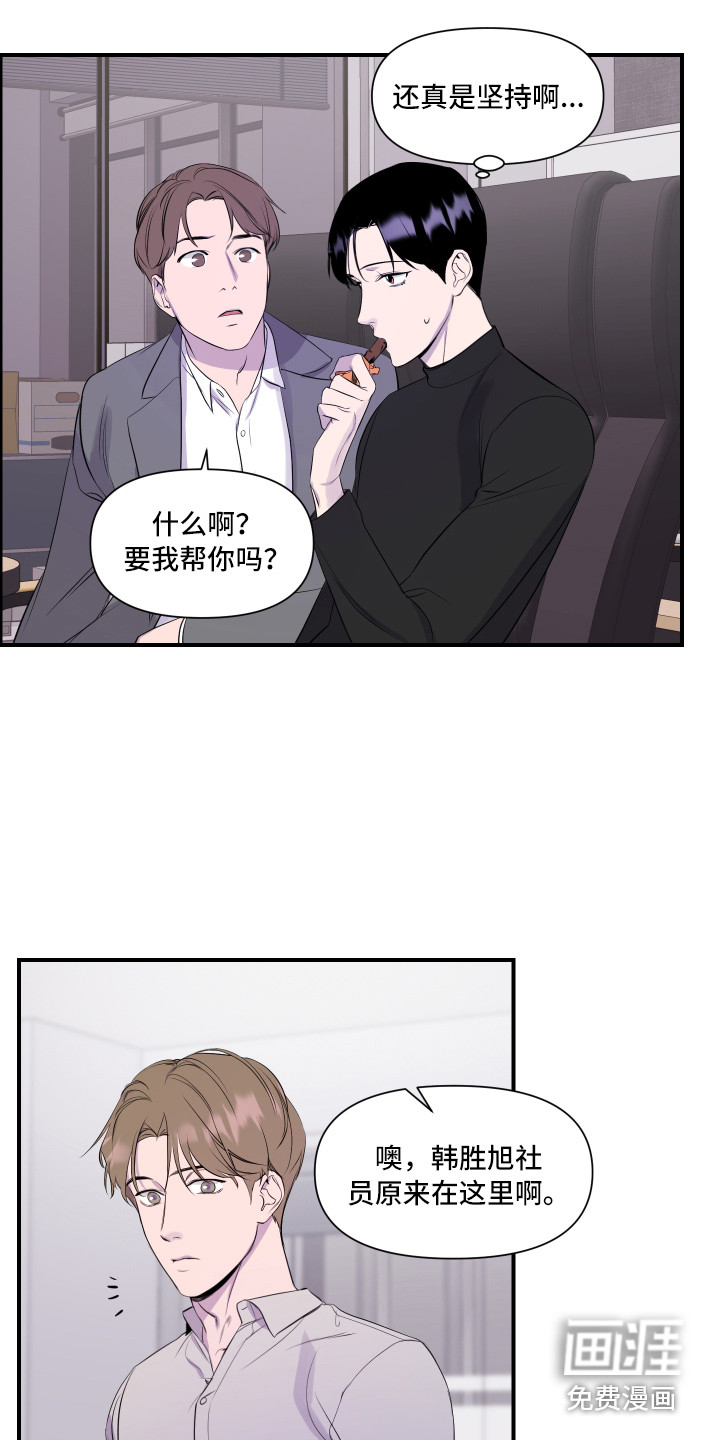 第6话 第15页