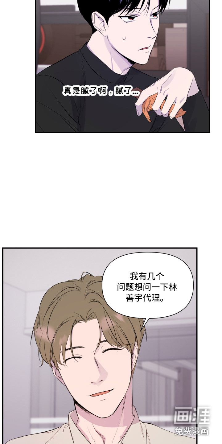 第6话 第13页