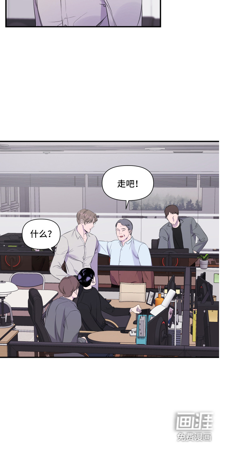 第6话 第16页