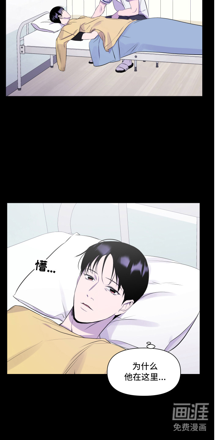 第5话 第18页