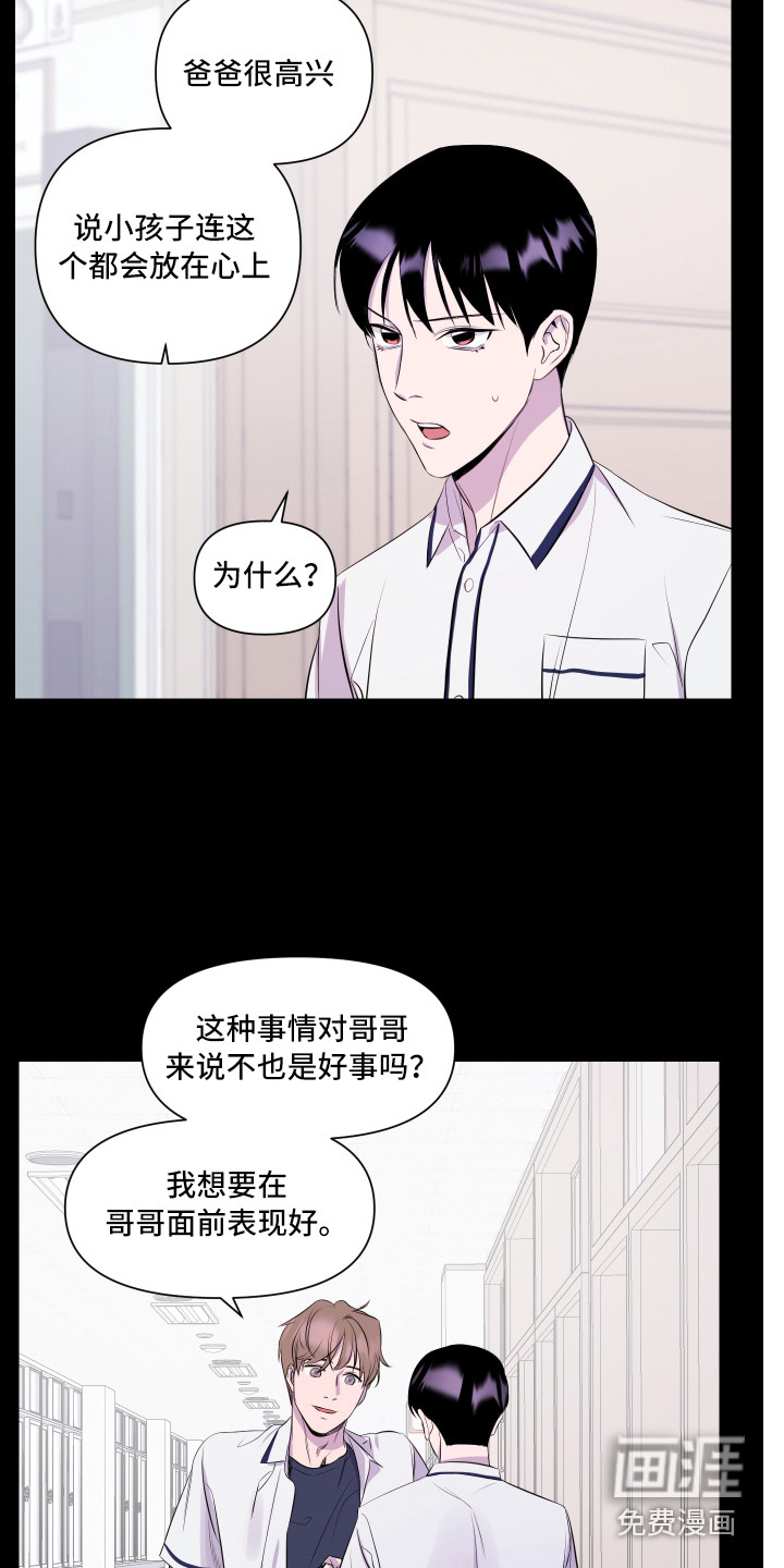 第5话 第4页