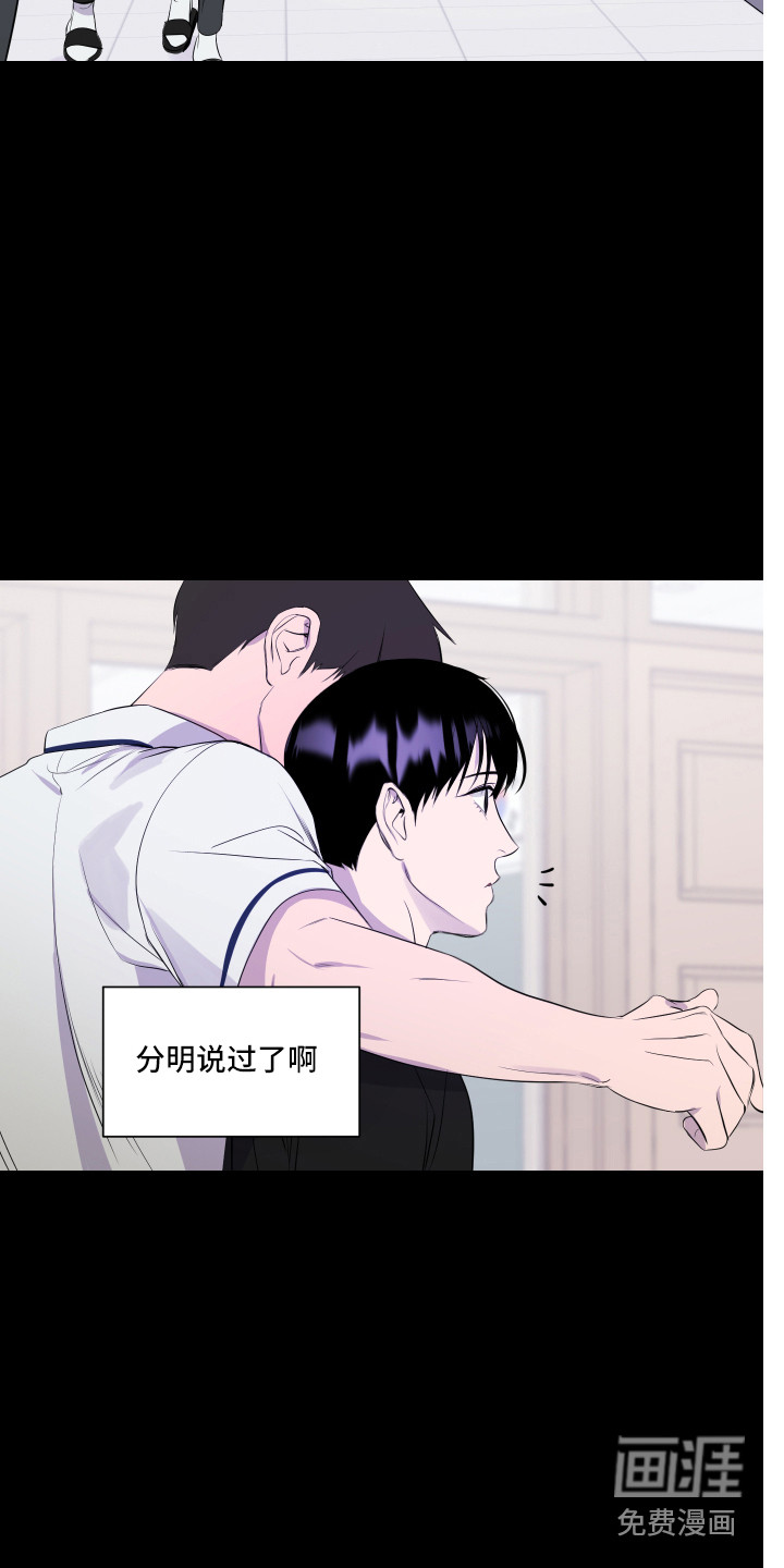 第5话 第8页