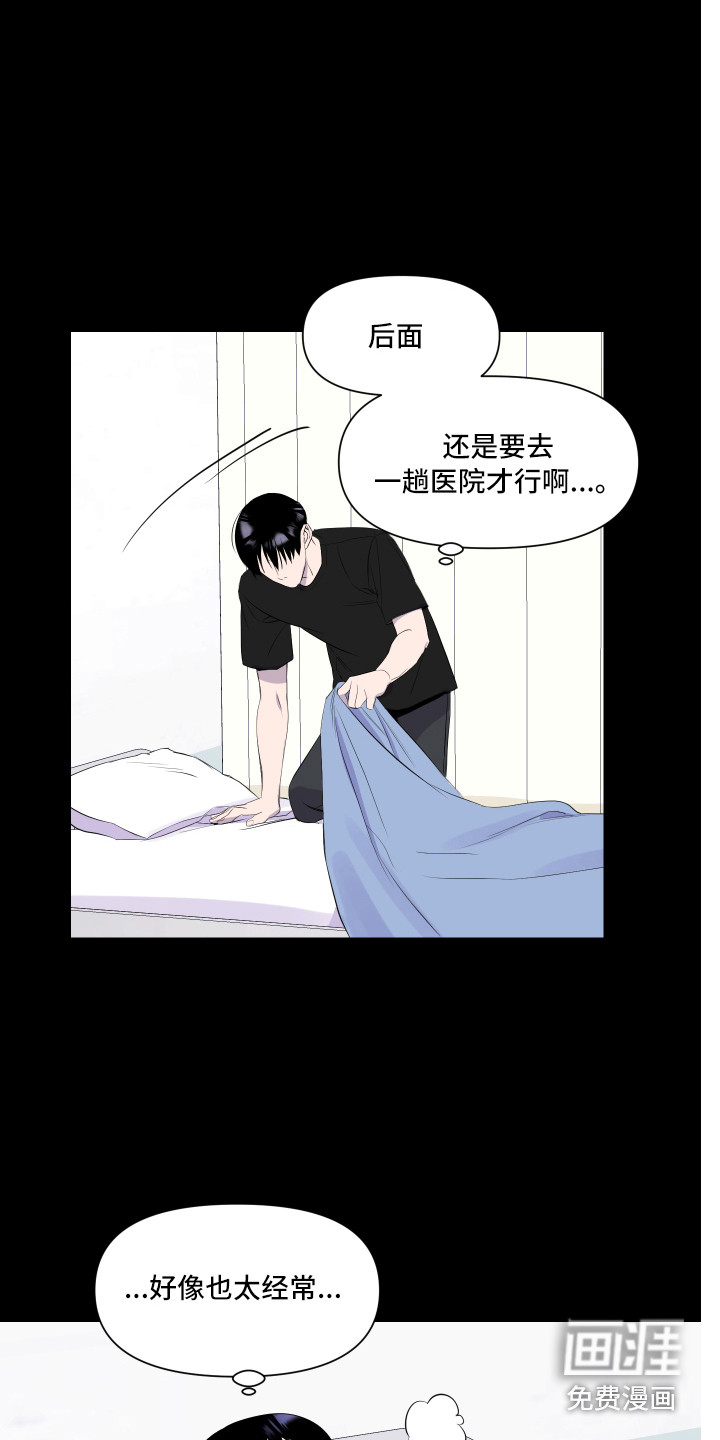 第5话 第12页